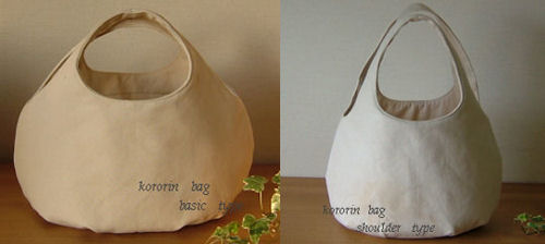kororin bag basic shoulder